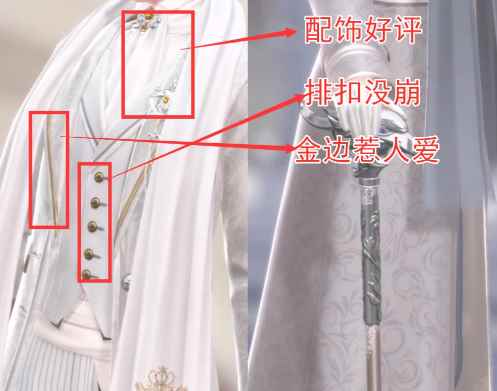 闪耀暖暖:秦衣新套装_暖暖