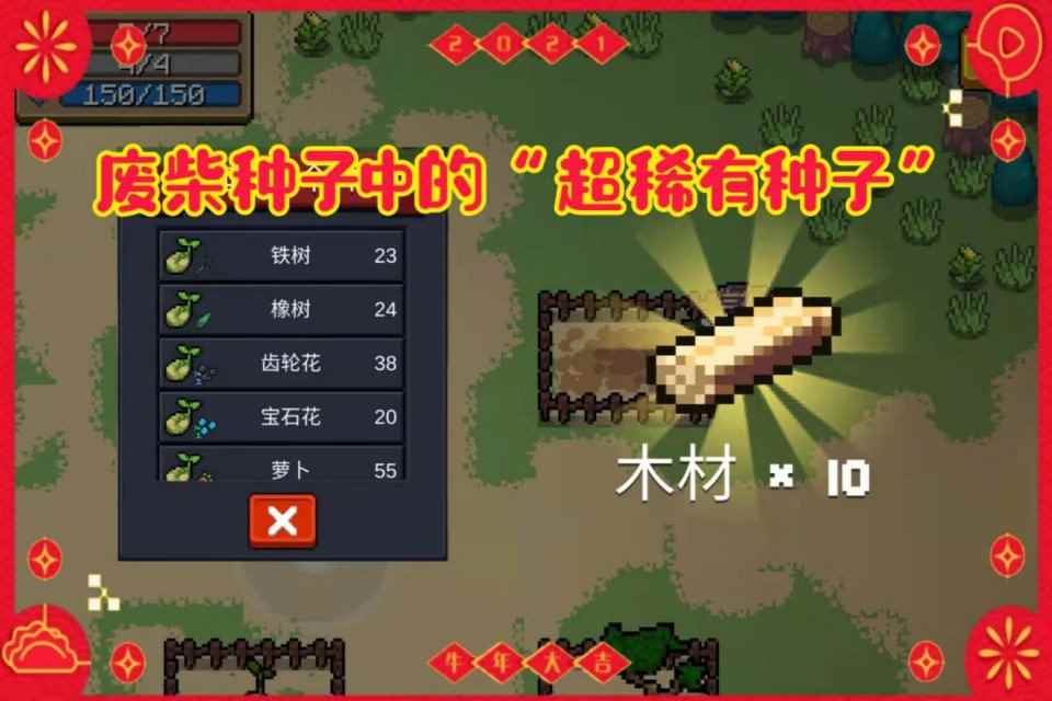 元气骑士:保护动物计划开启!箱子+阿努比斯的权杖_元气骑士国服