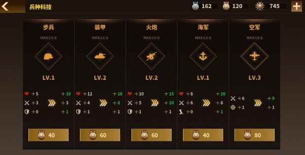 钢铁命令将军的荣耀3沙漠战争攻略