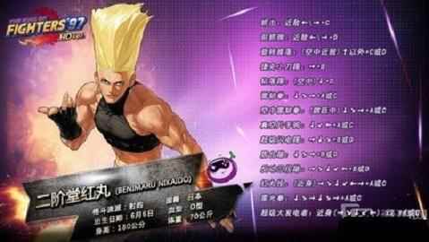 格斗游戏拳皇97当中哪些人物新玩家使用最容易上手?_安卓格斗游戏