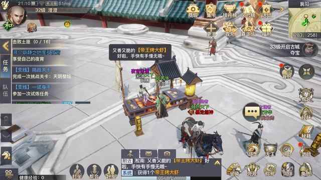 国风武侠经典盘点_国风武侠手游