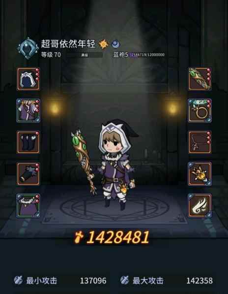 提灯和地下城手游电脑版_提灯与地下城下载