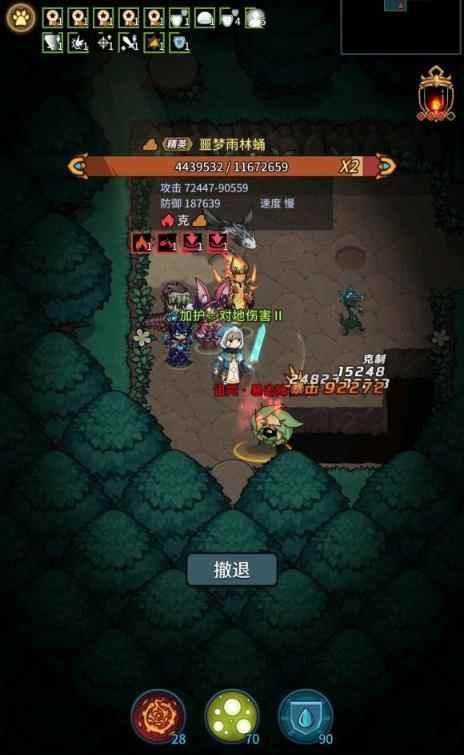 提灯和地下城手游电脑版_提灯与地下城下载