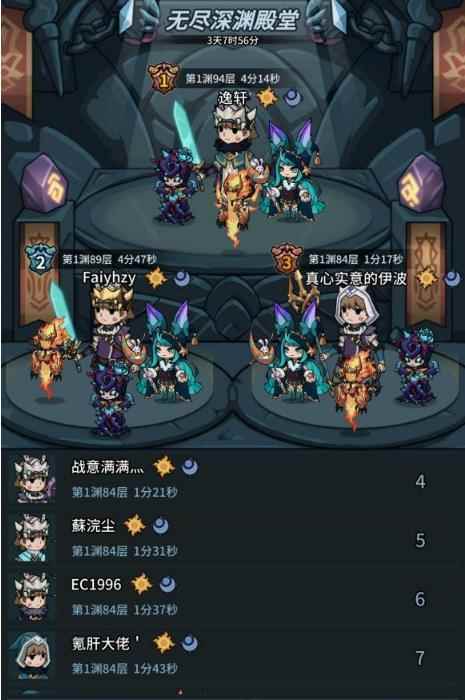 提灯和地下城手游电脑版_提灯与地下城下载