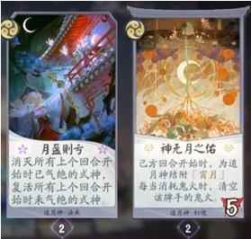 「阴阳师百闻牌」吉运缘结式神攻略(san)_阴阳师百闻牌一目连