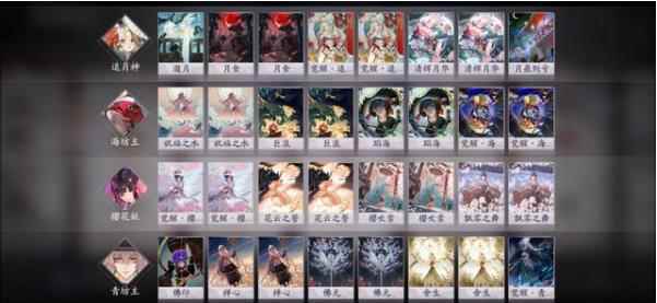 「阴阳师百闻牌」吉运缘结式神攻略(san)_阴阳师百闻牌一目连