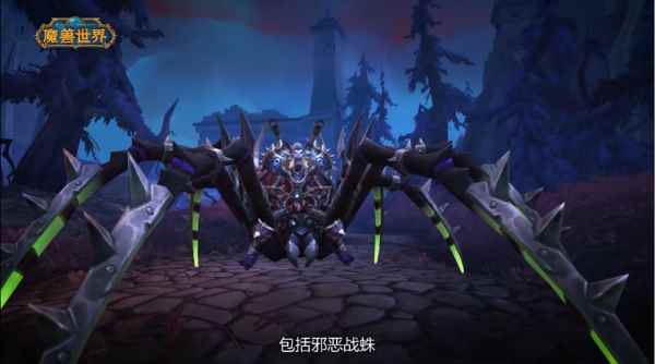 《魔兽世界:暗影国度》第一赛季开启!_魔兽世界9.0天空裂变