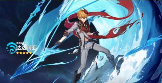 《原神》祈愿分析精讲——「暂别冬都」_神社祈愿符怎么用