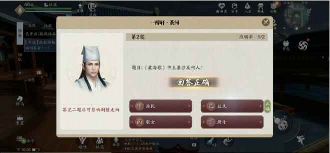 天涯明月刀手游白衣卿相攻略_天涯明月刀势力任务