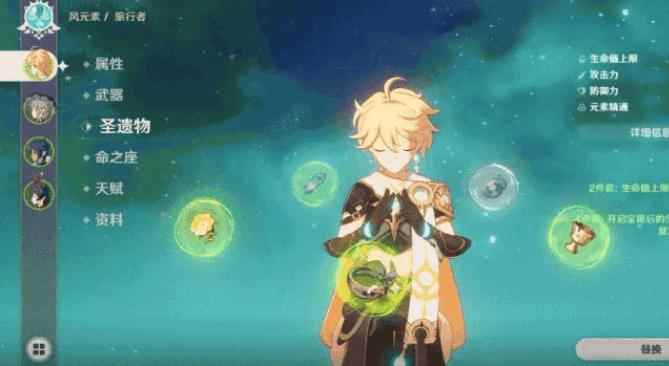 原神如何刷圣遗物经验分享_3rd圣遗物怎么刷