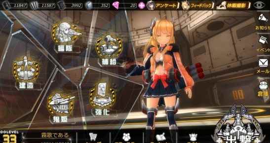 深渊地平线资源介绍及使用