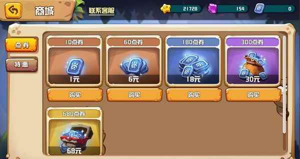 氪金就是为所欲为《贪吃小怪物》初体验_贪吃小怪物不更新