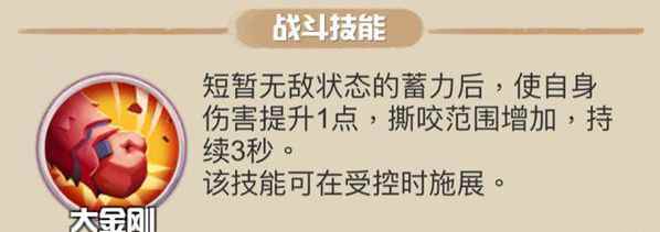 氪金就是为所欲为《贪吃小怪物》初体验_贪吃小怪物不更新