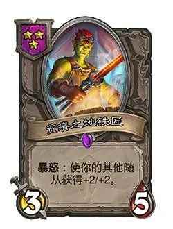 炉石传说20.0补丁:平衡调整战棋更新以及经典模式上线!