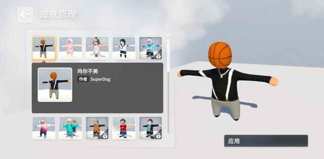 《人类一败涂地手游》:吵架的和好了,单身的脱单了,你不来试试