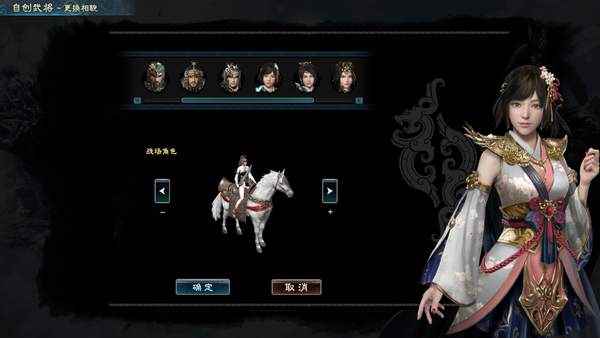 《三国群英传8》自设武将、势力玩法介绍_三国所有武将