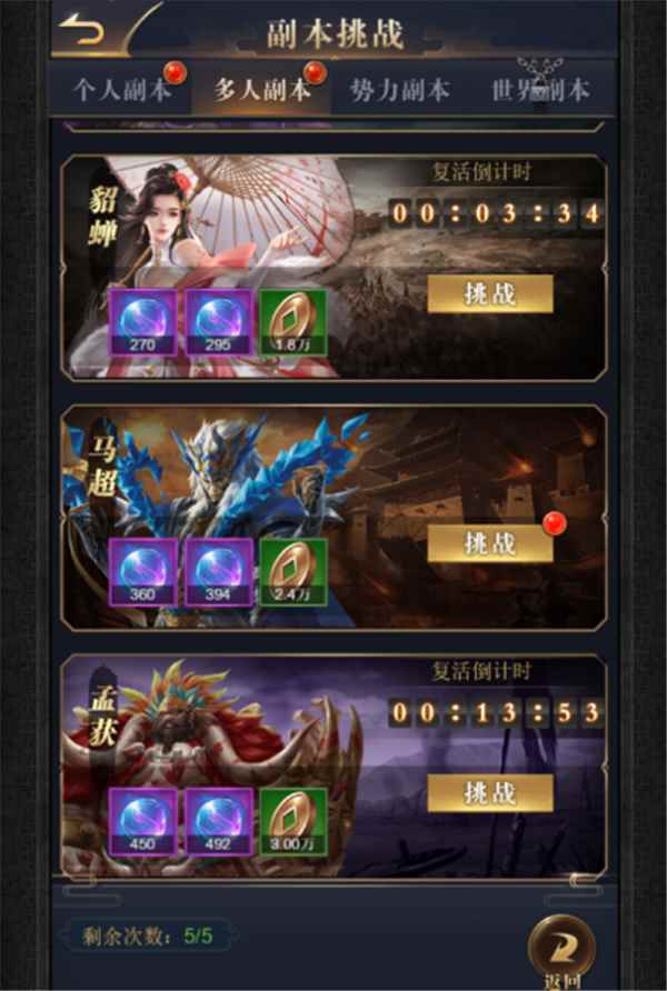 《君临》技能修为获取攻略