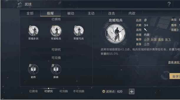 鸿图之下怎么分解武将 武将分解方法详解