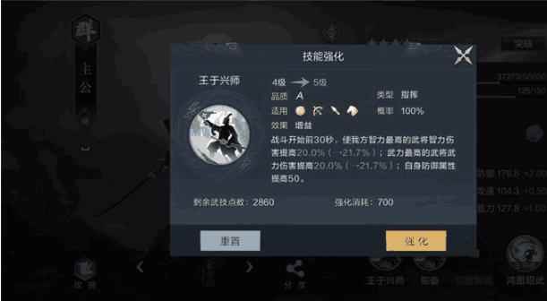 鸿图之下怎么分解武将 武将分解方法详解