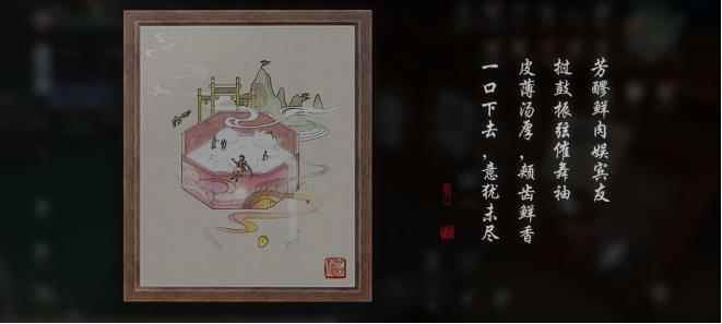 天涯明月刀手游奇遇任务浪子乡情攻略