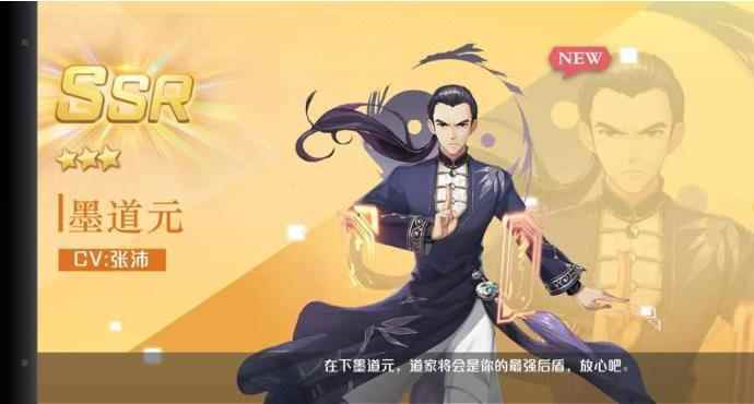 妖怪名单之前世今生阵容怎么搭配_妖怪名单之前世今生