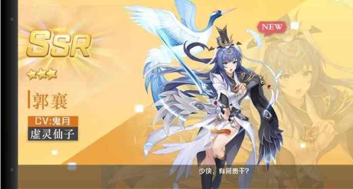 妖怪名单之前世今生阵容怎么搭配_妖怪名单之前世今生