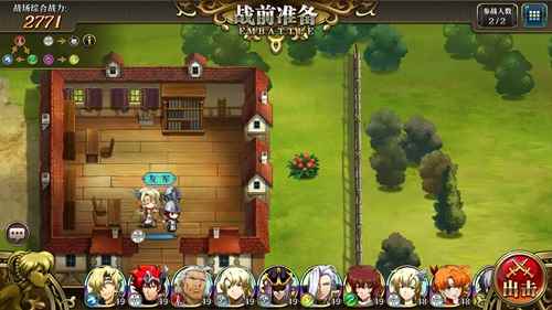 梦幻模拟战手游隐藏宝箱_梦幻模拟战手游主角开始职业选择