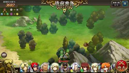 梦幻模拟战手游隐藏宝箱_梦幻模拟战手游主角开始职业选择