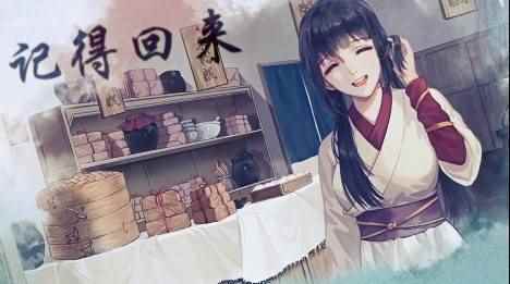 江湖悠悠志向推荐 志向玩法