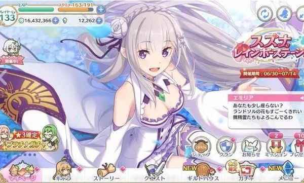 《魔法禁书目录》新手游界面被指抄袭