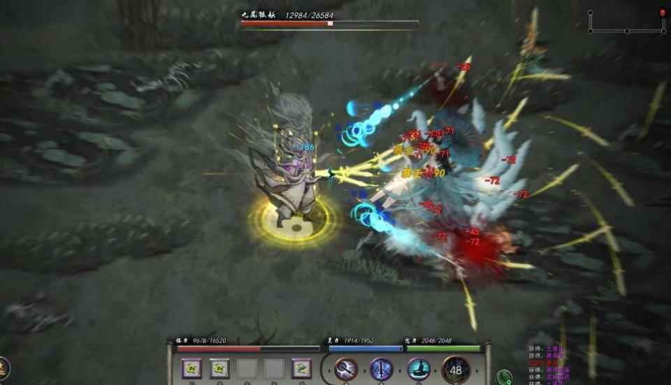 鬼谷八荒最惨玩家，玩洪荒难度死了100多次