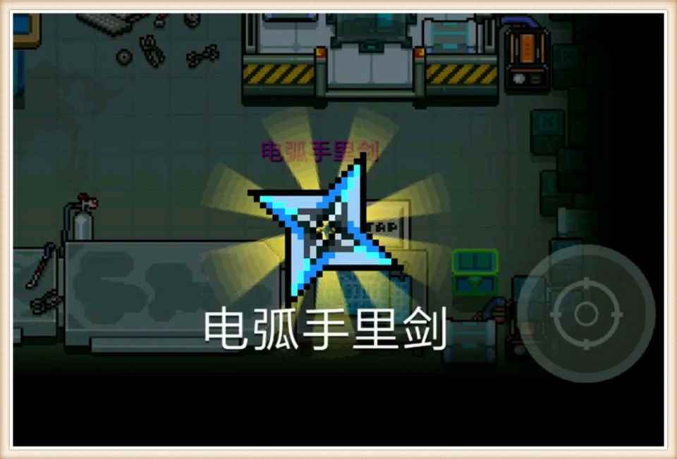 元气骑士：打赢3村boss，就送蓝图神器，这波悬赏堪称萌新福利