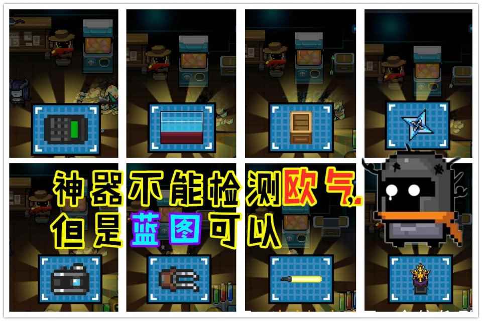 元气骑士：打赢3村boss，就送蓝图神器，这波悬赏堪称萌新福利