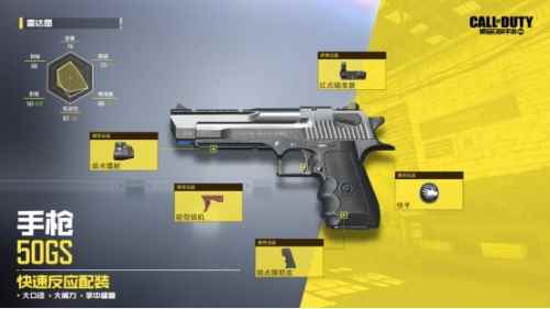 使命召唤手游新版本暗夜降临已正式上线！