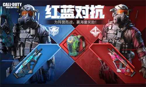 使命召唤手游新版本暗夜降临已正式上线！