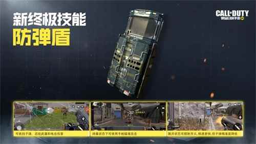 使命召唤手游新版本暗夜降临已正式上线！