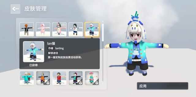 《人类一败涂地》手游:3款定制皮肤免费领_人类一败涂地手游怎么爬墙