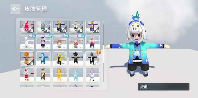 《人类一败涂地》手游:3款定制皮肤免费领_人类一败涂地手游怎么爬墙