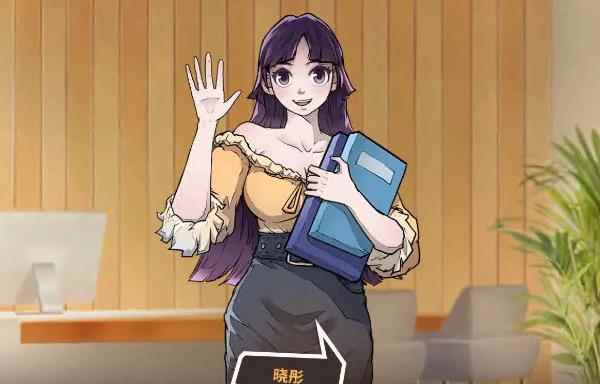 打工人模拟器非一般职场功能玩法介绍