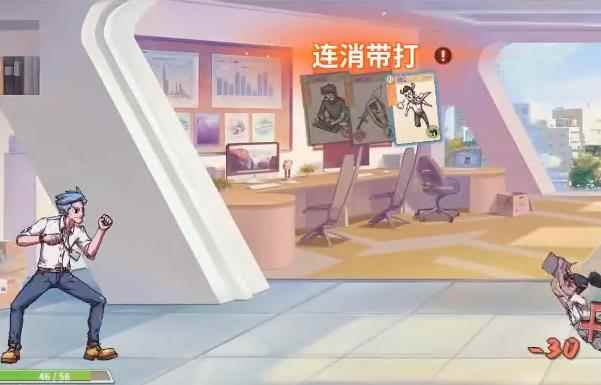 打工人模拟器非一般职场功能玩法介绍