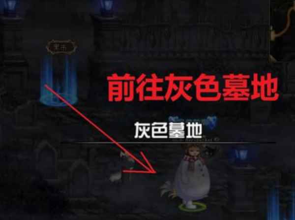 DNF普雷前置任务怎么做?