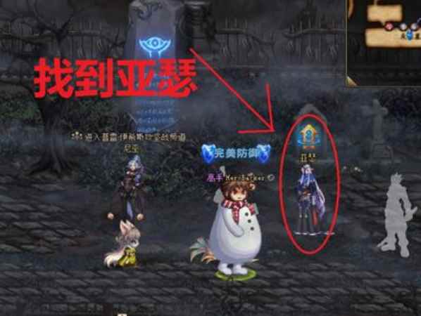 DNF普雷前置任务怎么做?