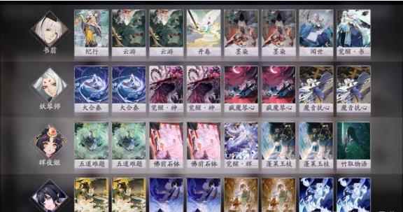 阴阳师百闻牌全新副本：三个卡组轻松通关剧情