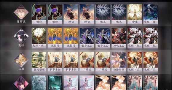 阴阳师百闻牌全新副本：三个卡组轻松通关剧情