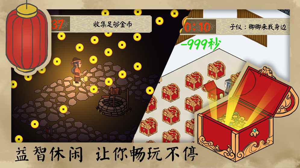 长安•安史前夜相关截图预览_11怎样截图