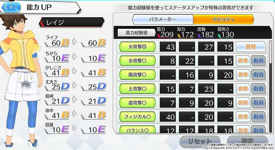 SE手游新作决战之魂官网启用_战斗之魂创界神