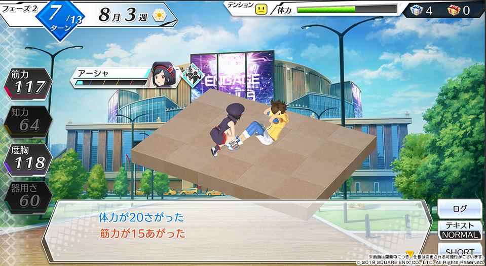 SE手游新作决战之魂官网启用_战斗之魂创界神