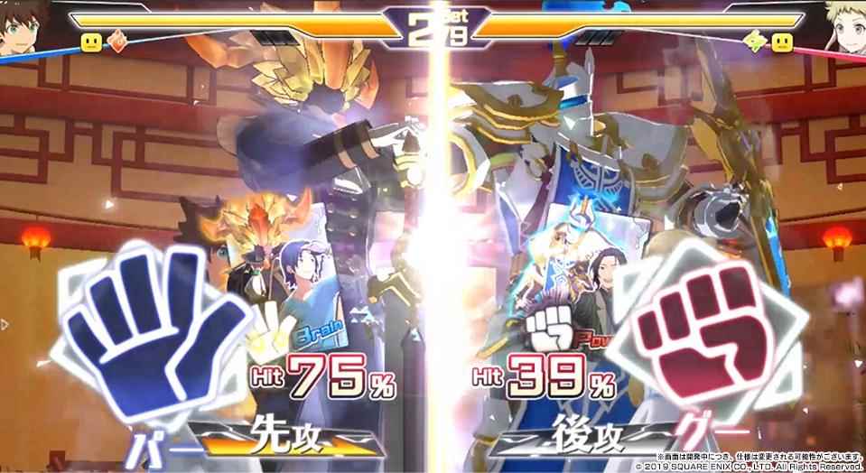 SE手游新作决战之魂官网启用_战斗之魂创界神