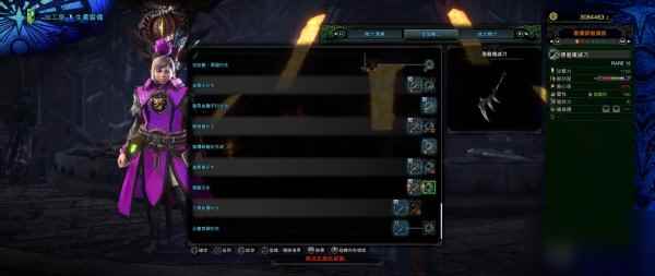 怪物猎人世界黑龙武器属性一览_怪物猎人单刷最强武器