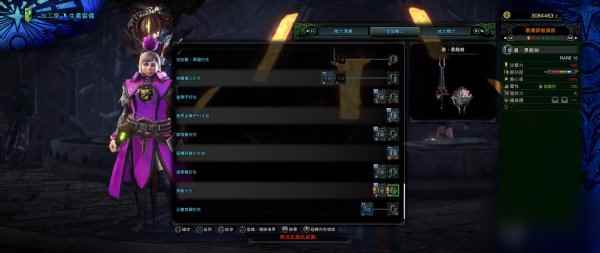 怪物猎人世界黑龙武器属性一览_怪物猎人单刷最强武器